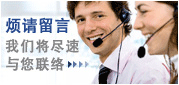 Live Chat