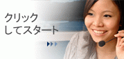 Live Chat