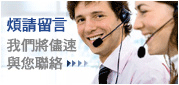 Live Chat