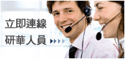 Live Chat