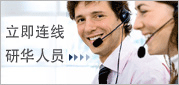 Live Chat