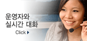 Live Chat
